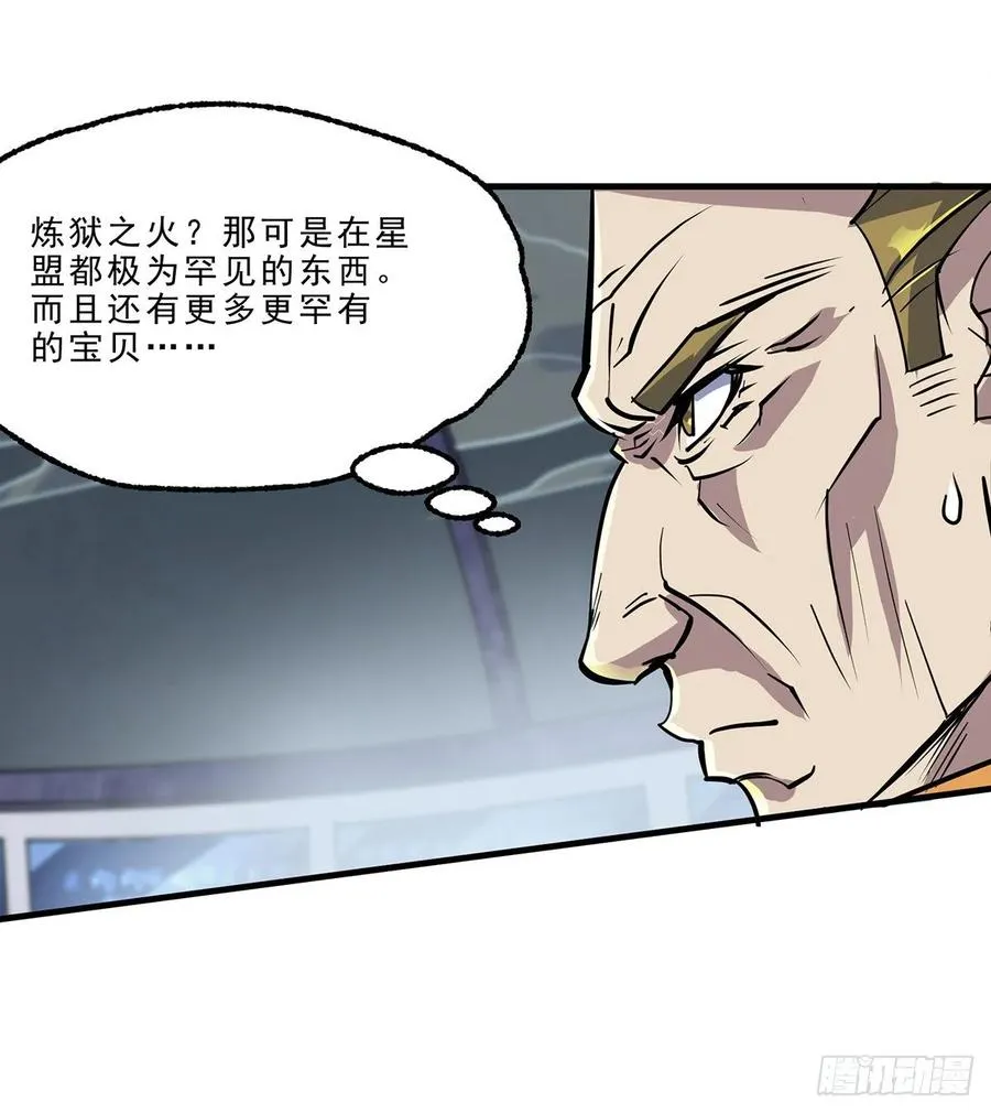 229赎罪 第33页