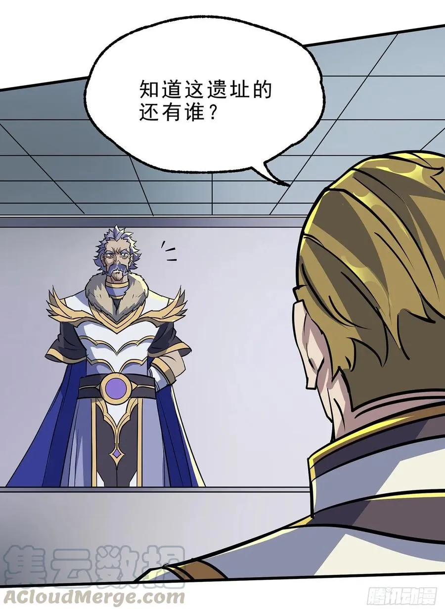 229赎罪 第34页