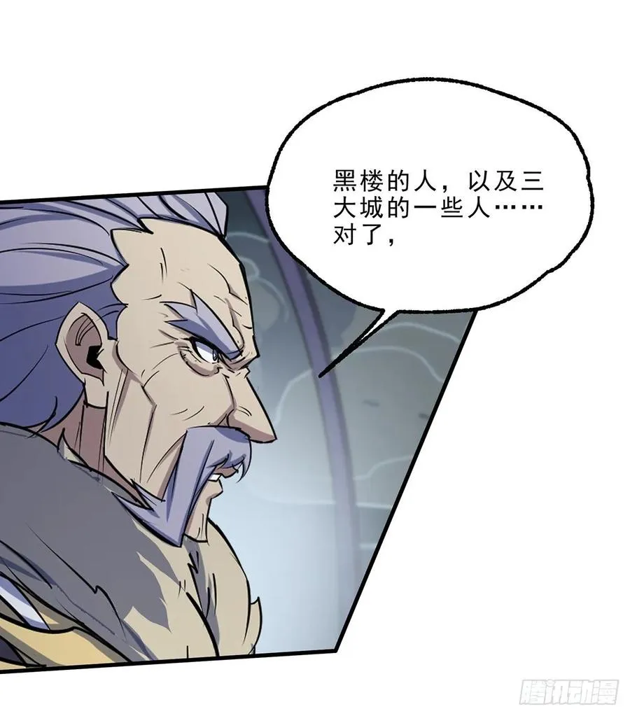 229赎罪 第35页
