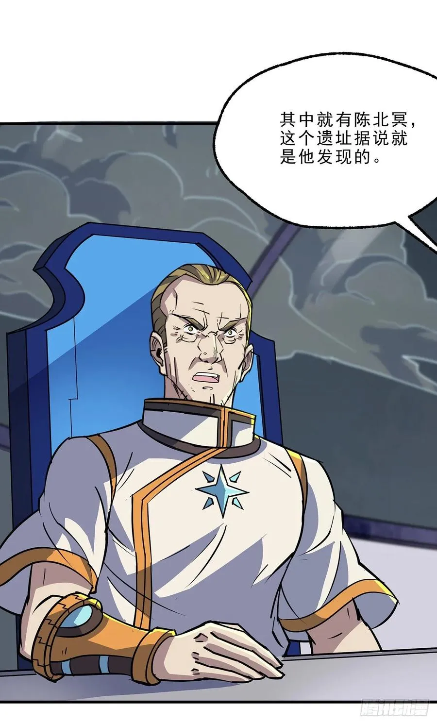 229赎罪 第36页