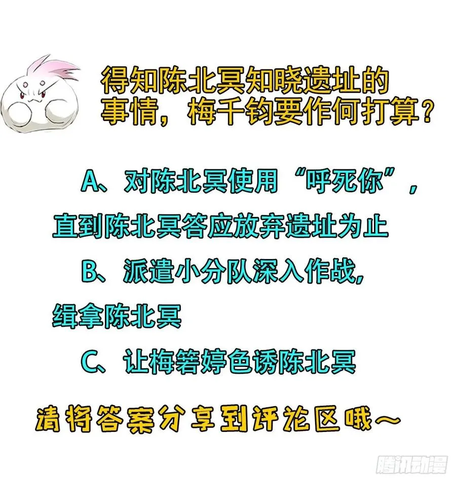 229赎罪 第39页