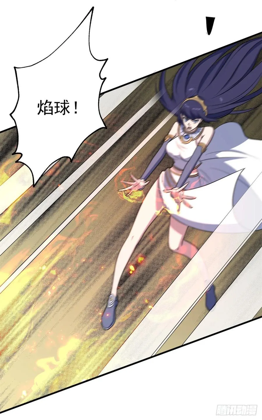 231心痒难耐 第5页