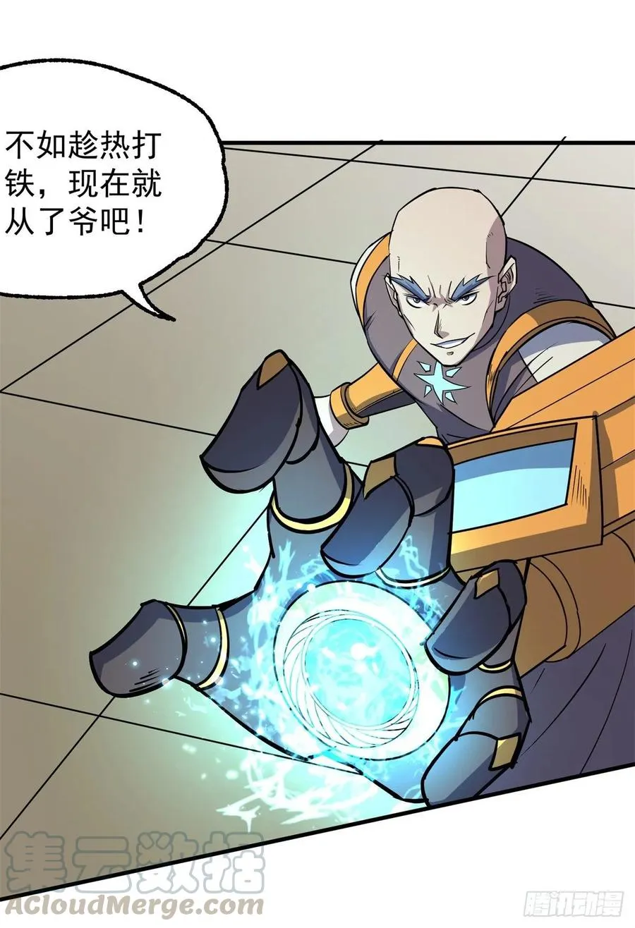 231心痒难耐 第10页