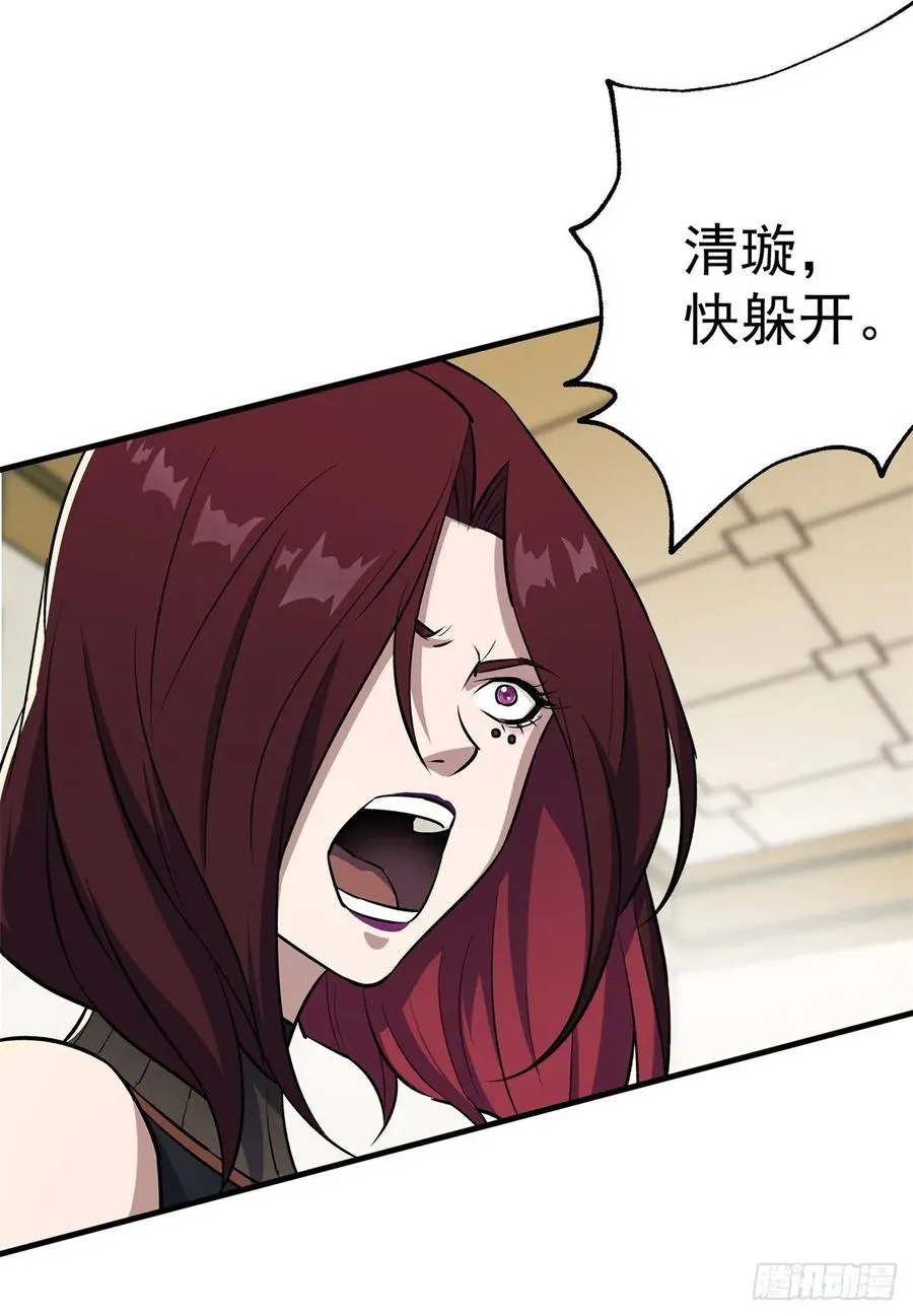 231心痒难耐 第11页