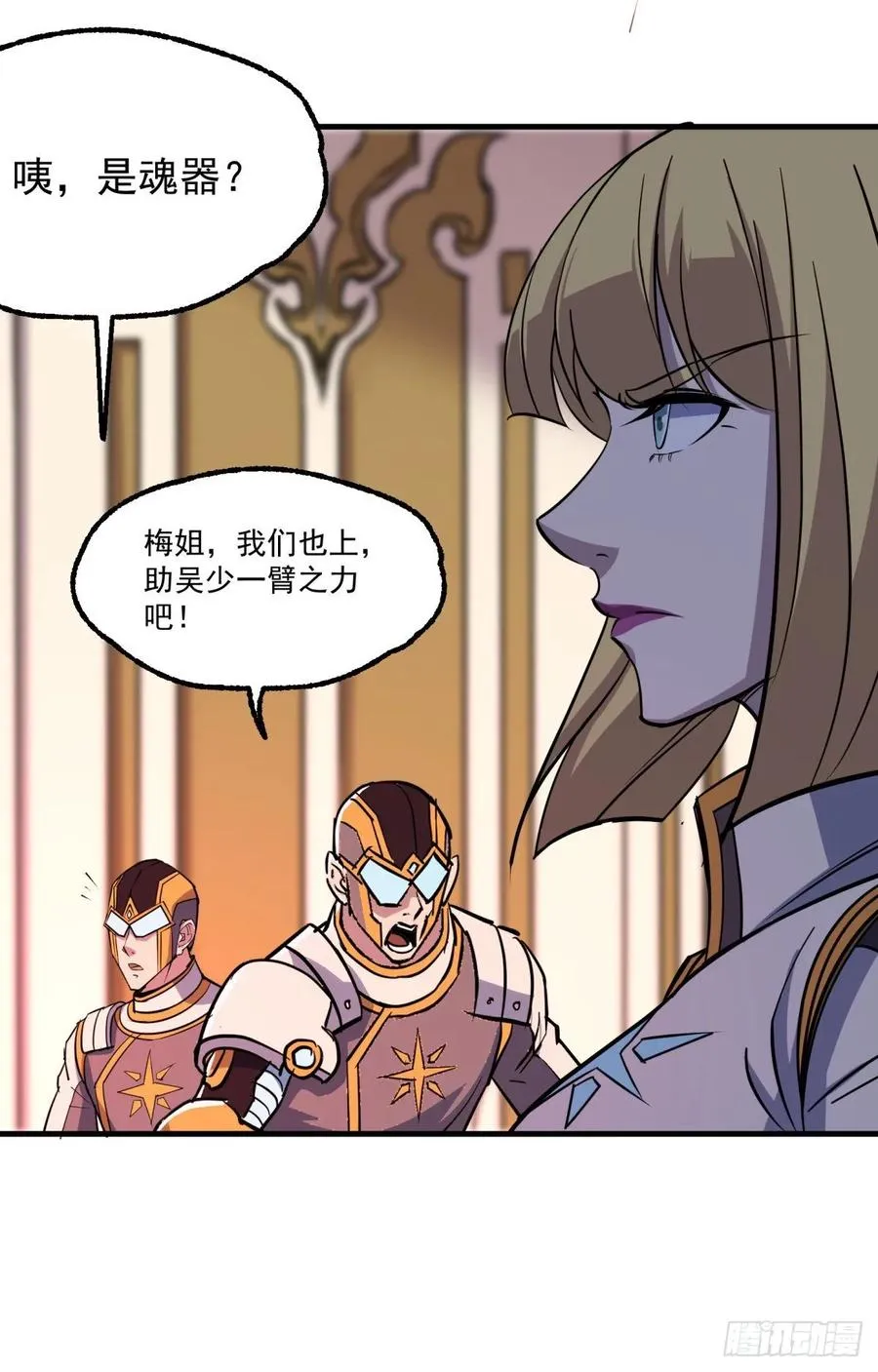 231心痒难耐 第15页