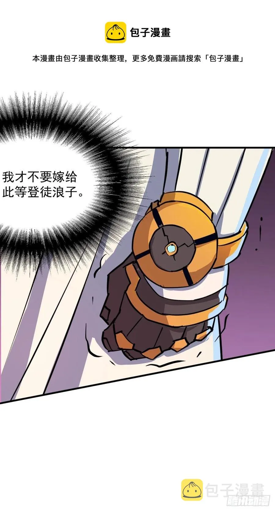 231心痒难耐 第17页
