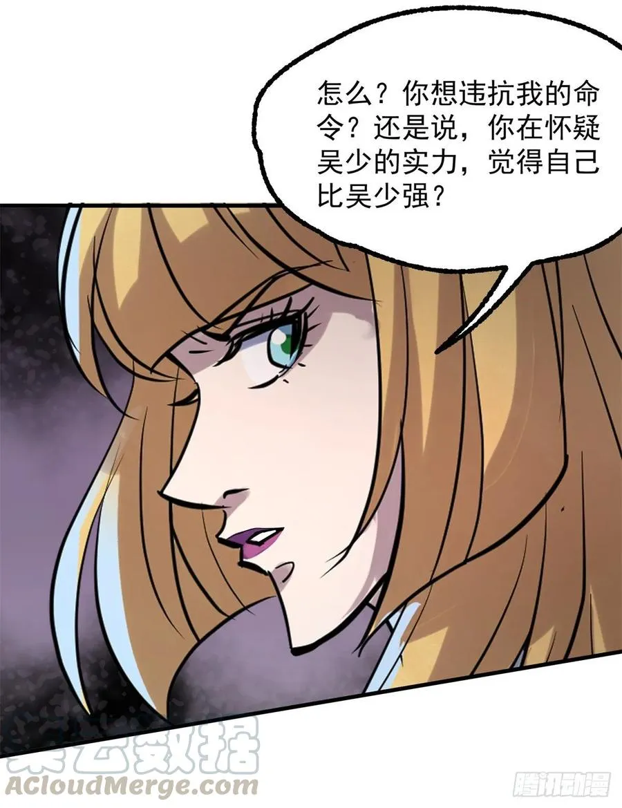 231心痒难耐 第19页