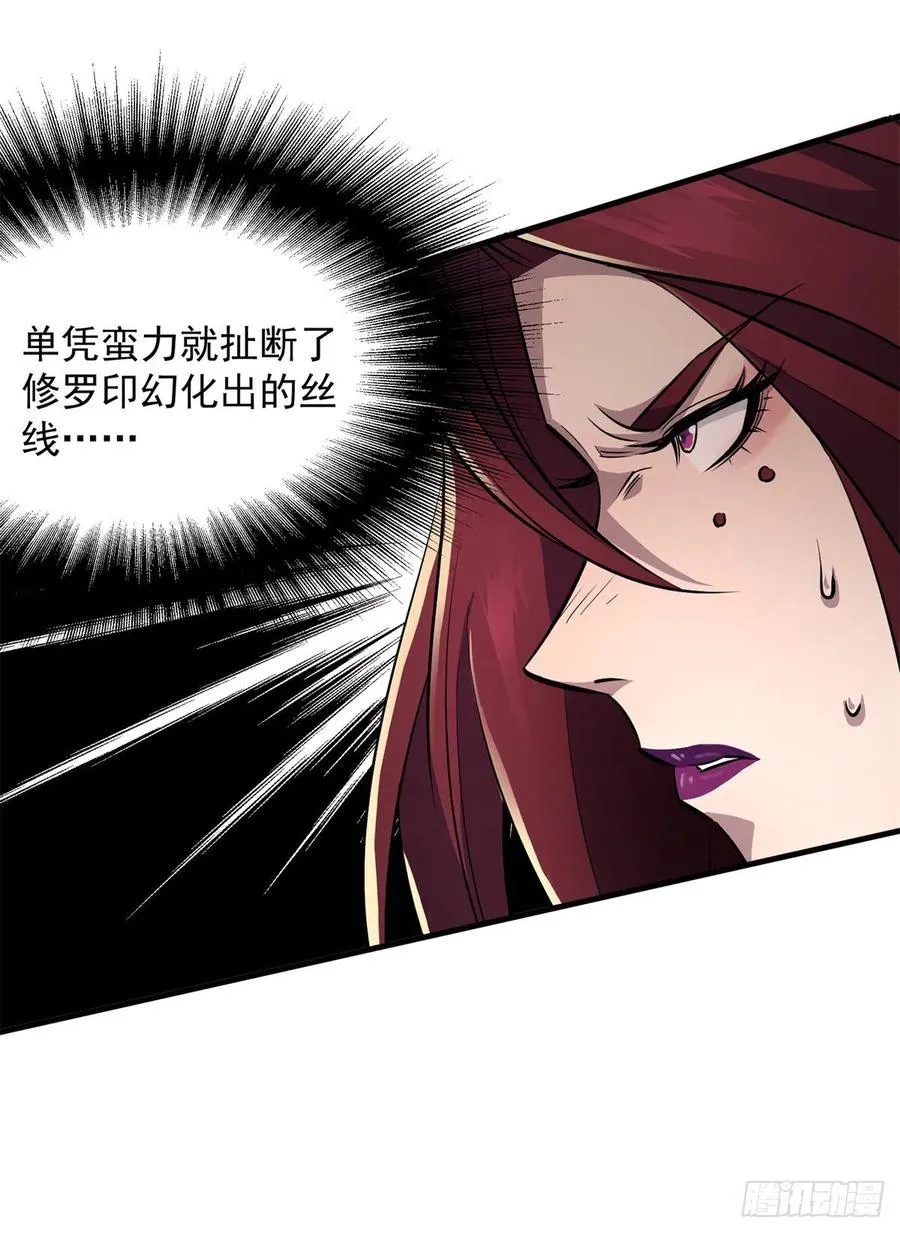 231心痒难耐 第23页