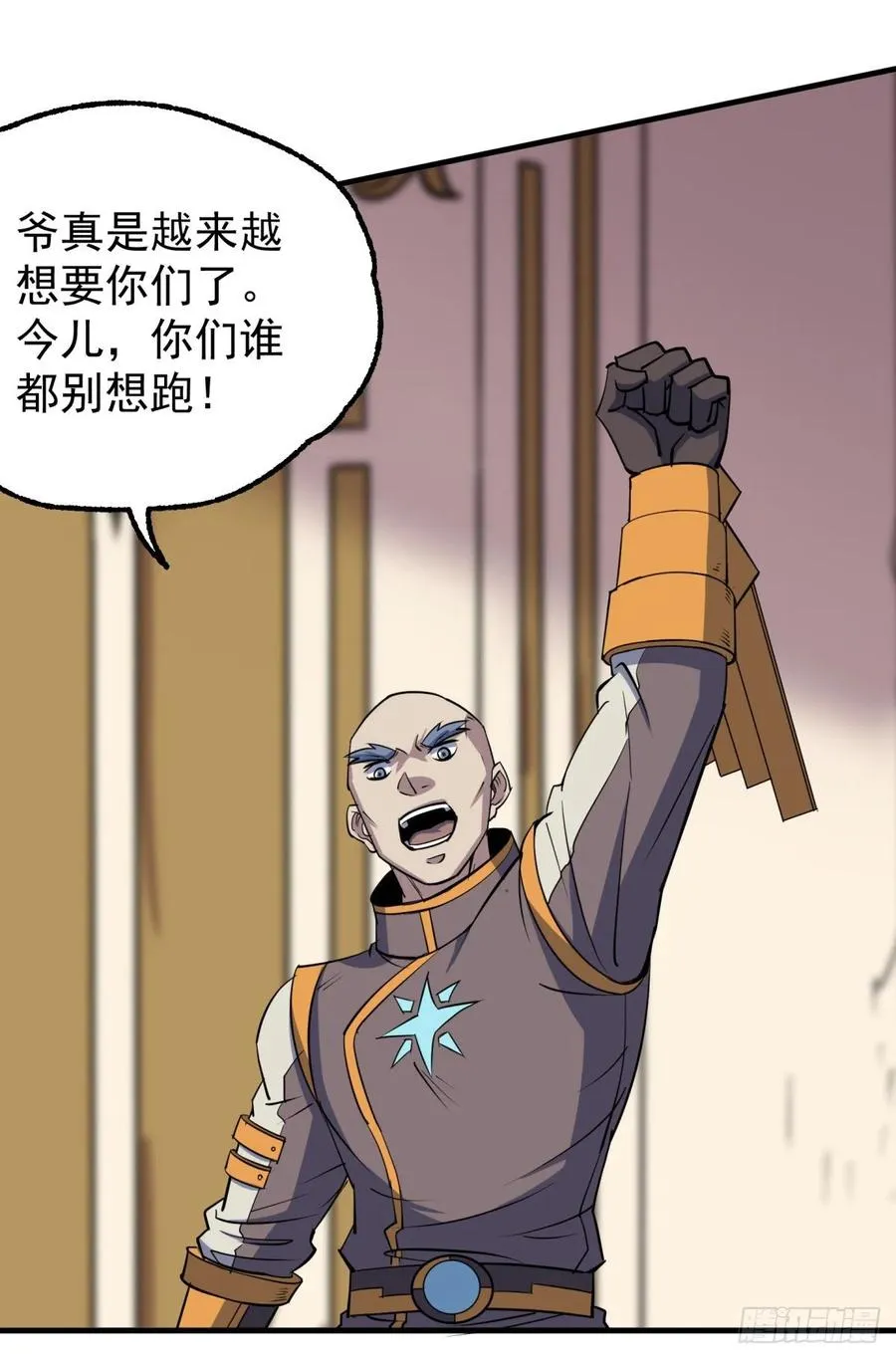 231心痒难耐 第24页