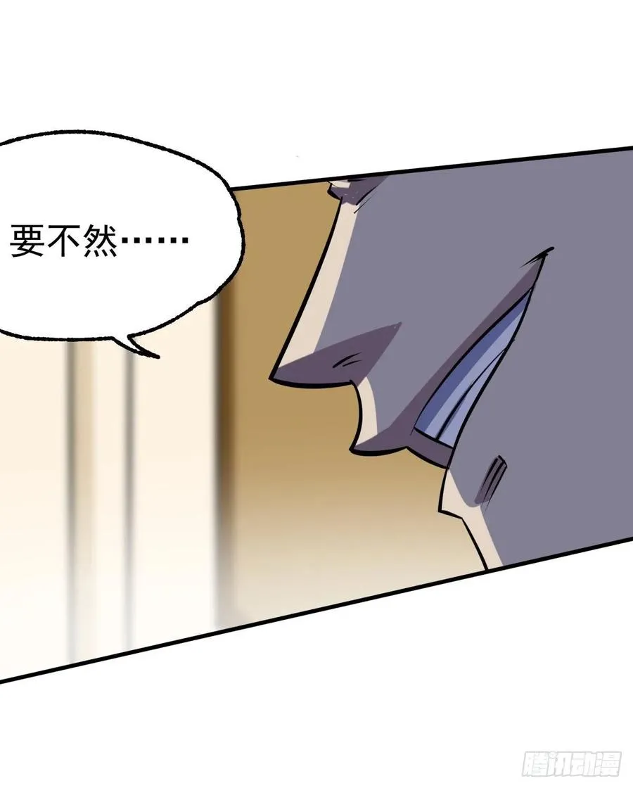 231心痒难耐 第33页