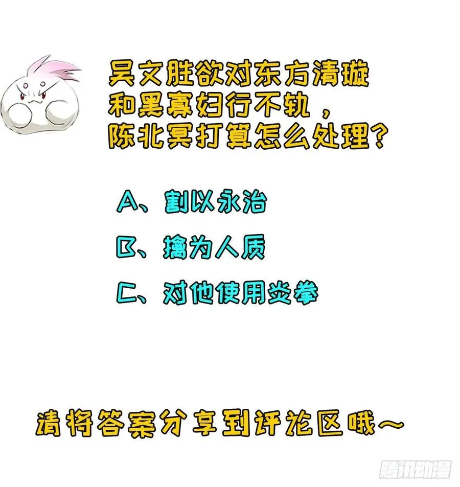 231心痒难耐 第36页