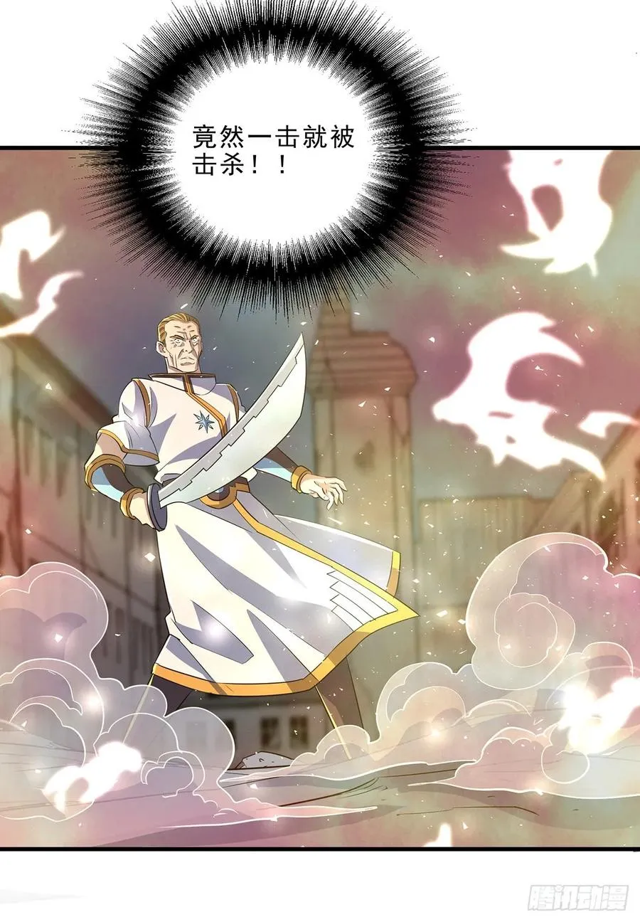 234九帝箴言 第11页