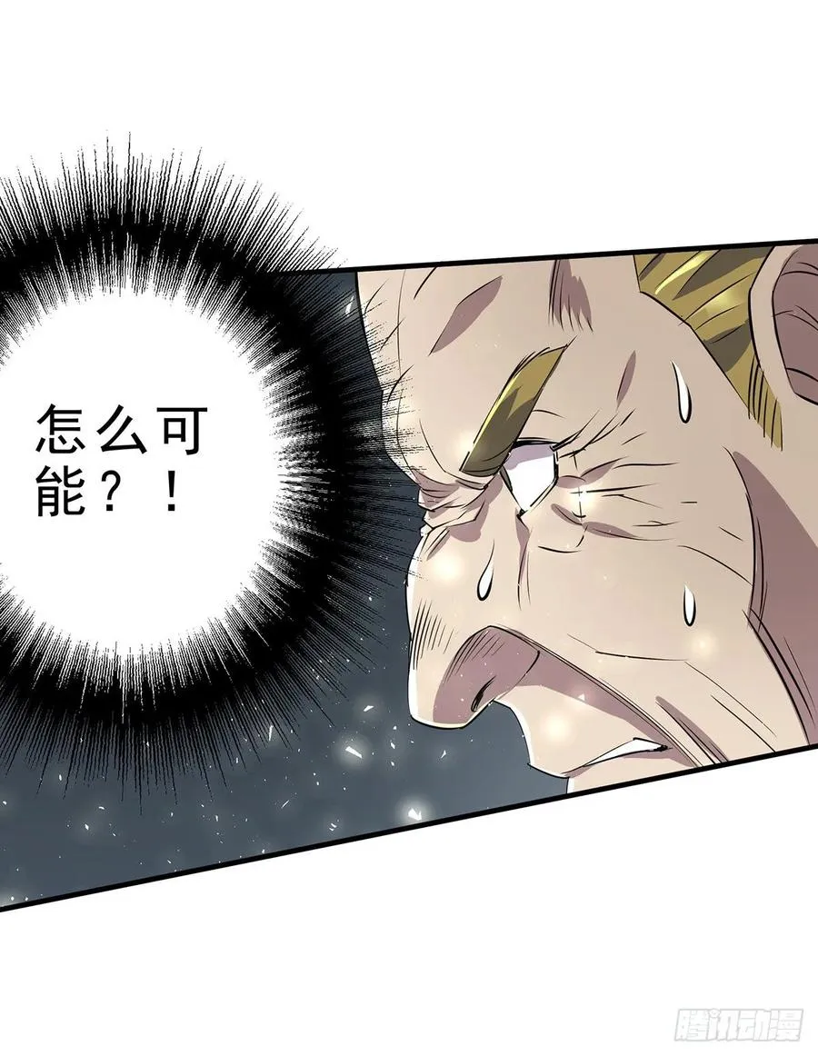 234九帝箴言 第12页