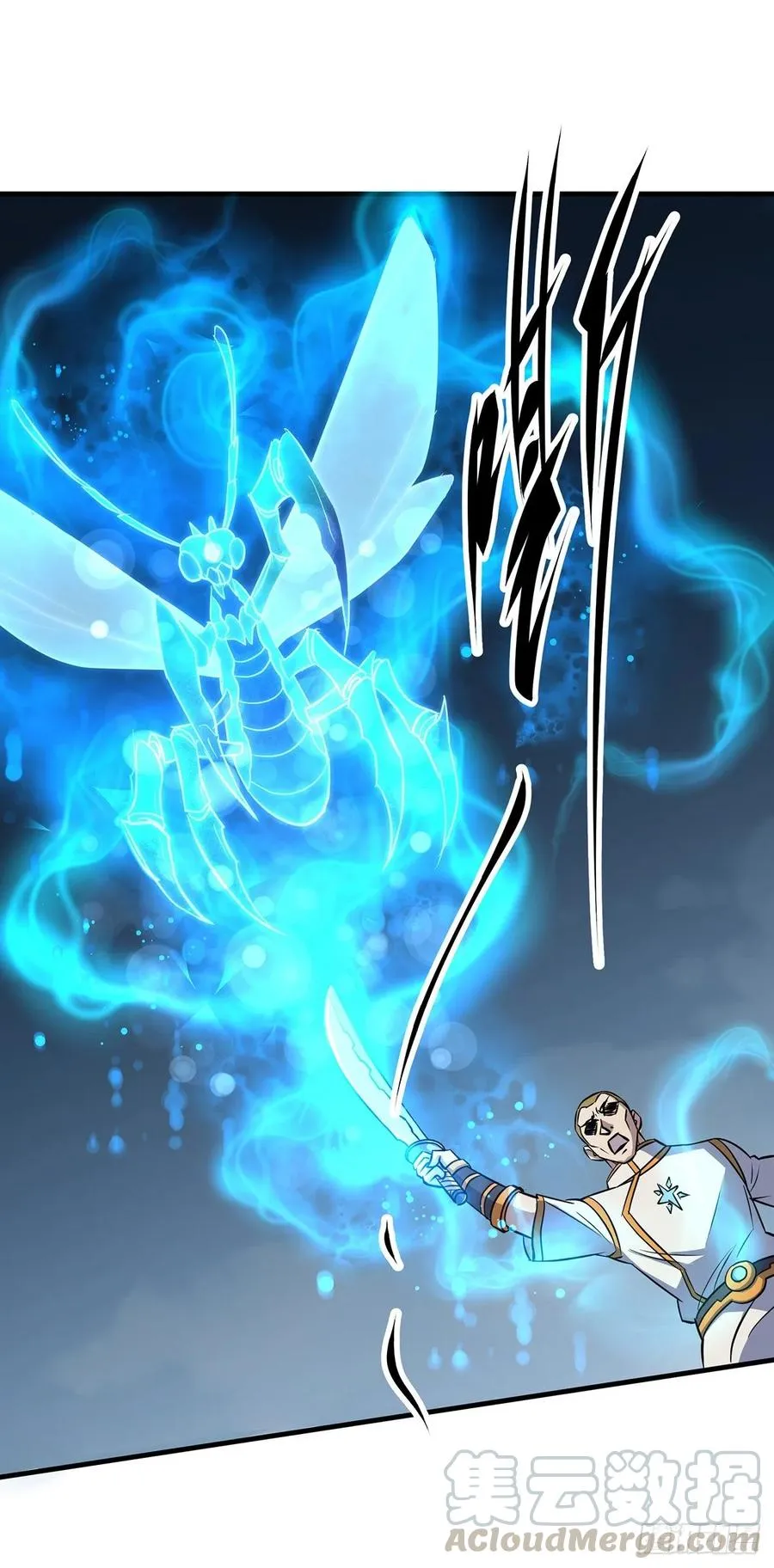 233妖神术 第4页