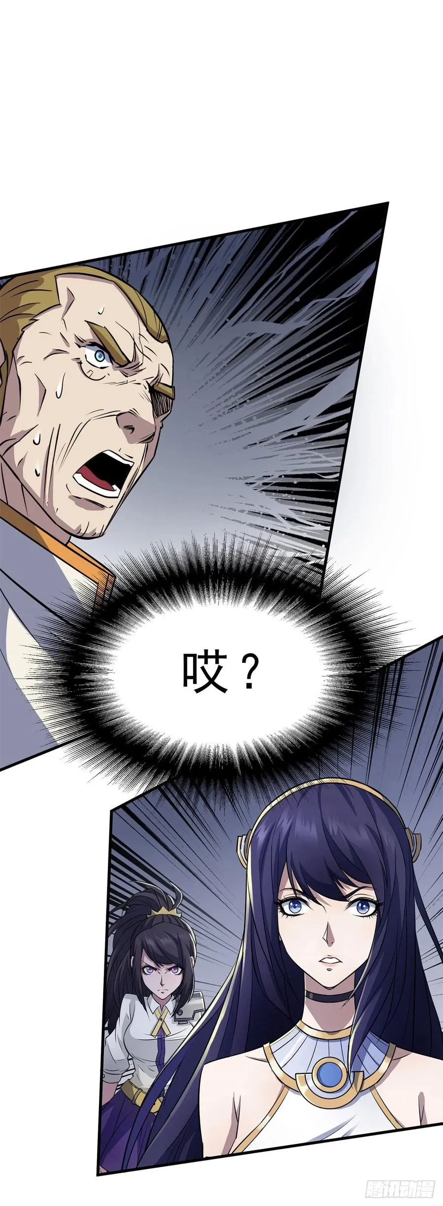 235聘礼 第9页