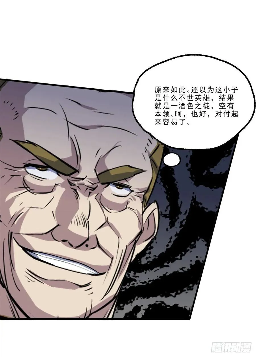 235聘礼 第15页