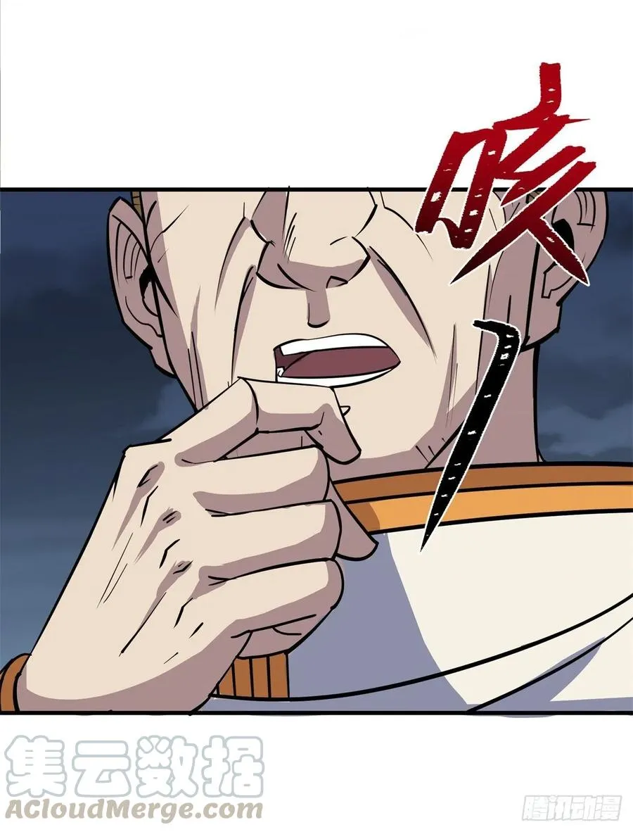 235聘礼 第16页
