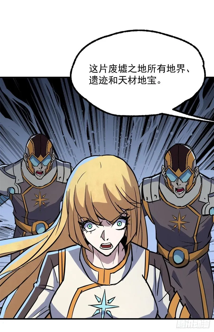 235聘礼 第18页