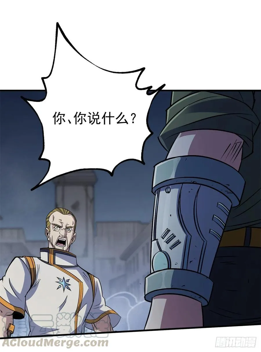 235聘礼 第19页
