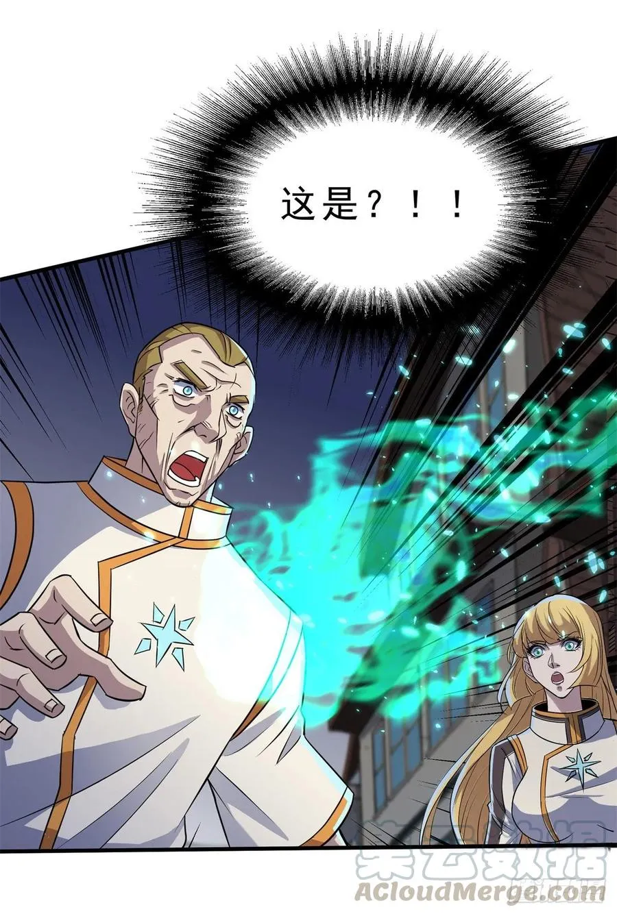 235聘礼 第22页