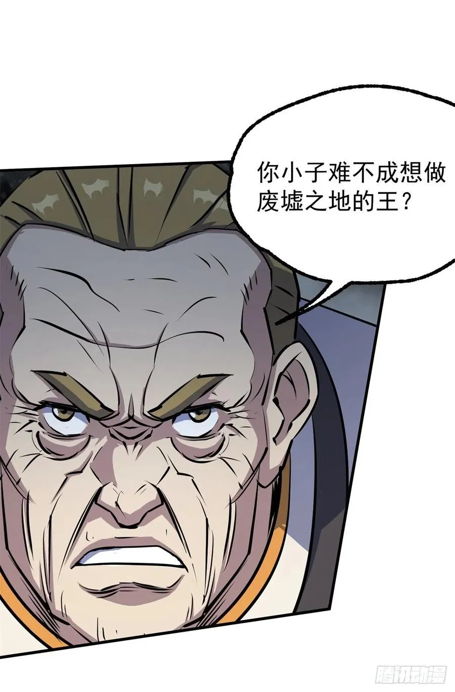 235聘礼 第29页