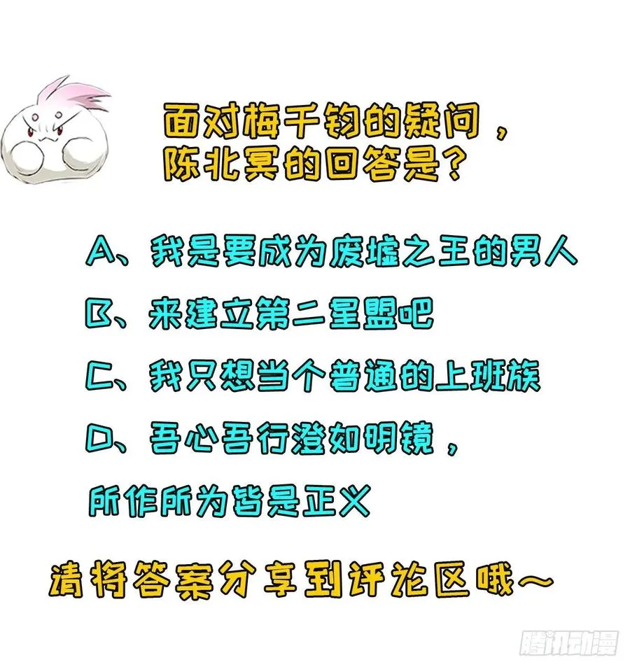 235聘礼 第32页