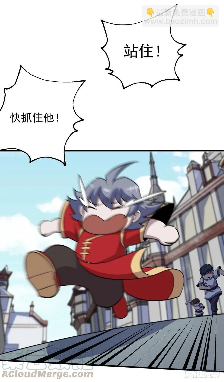 236联姻 第10页