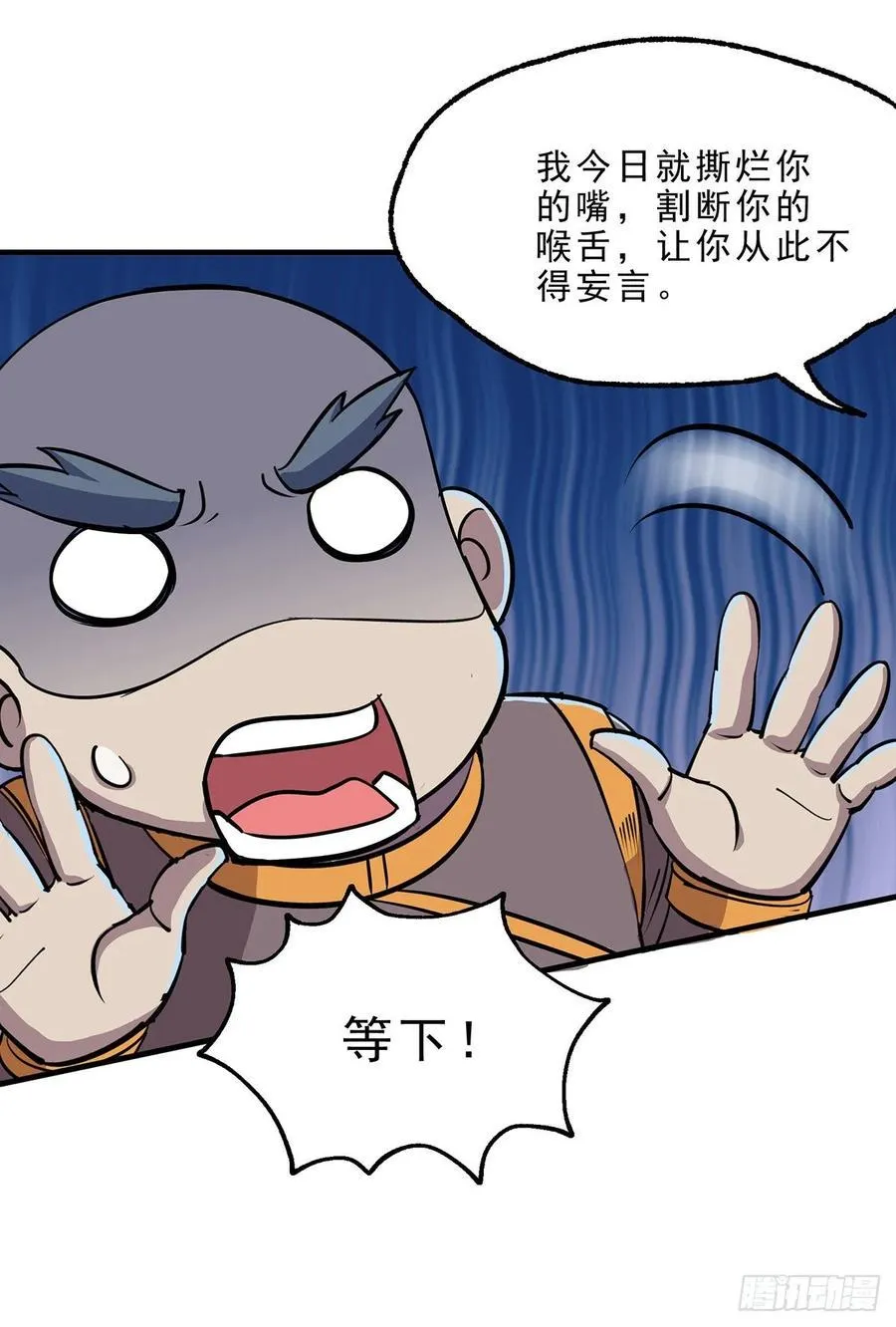 232人质 第17页