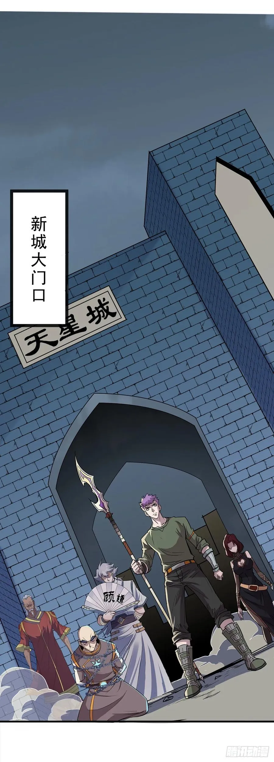 232人质 第24页