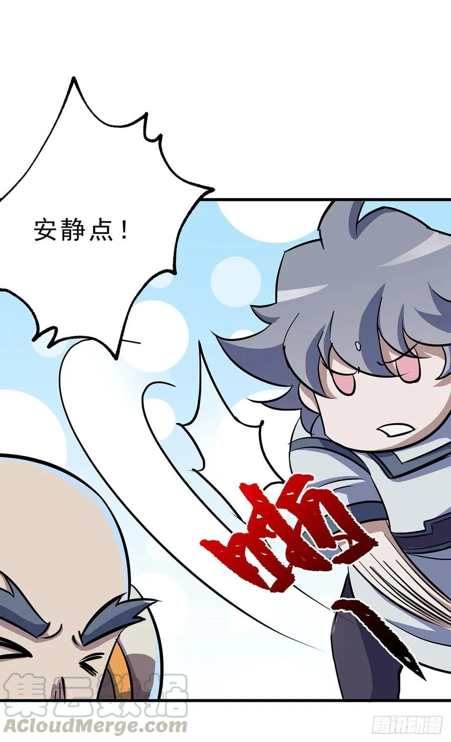 232人质 第31页