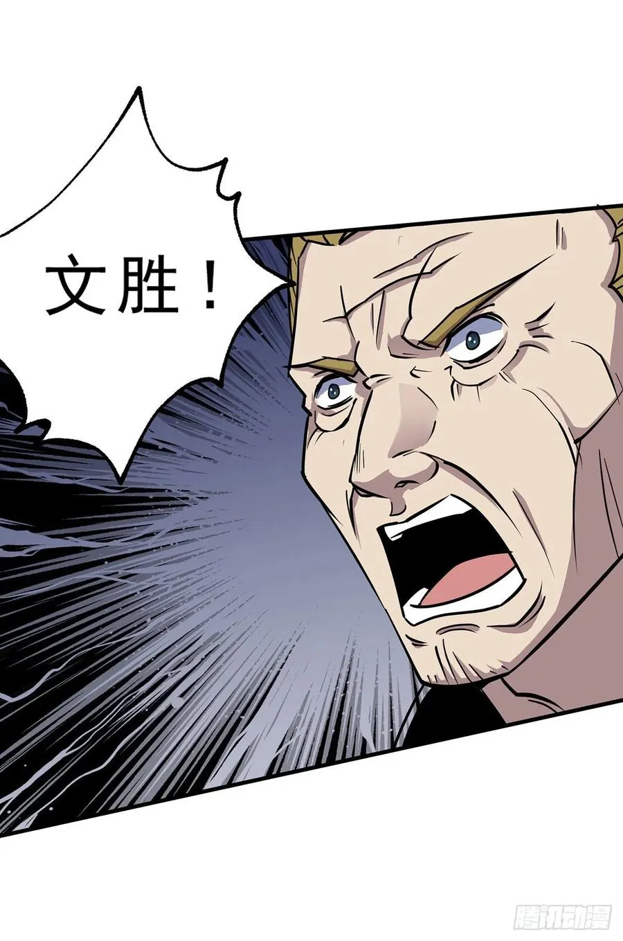 232人质 第32页