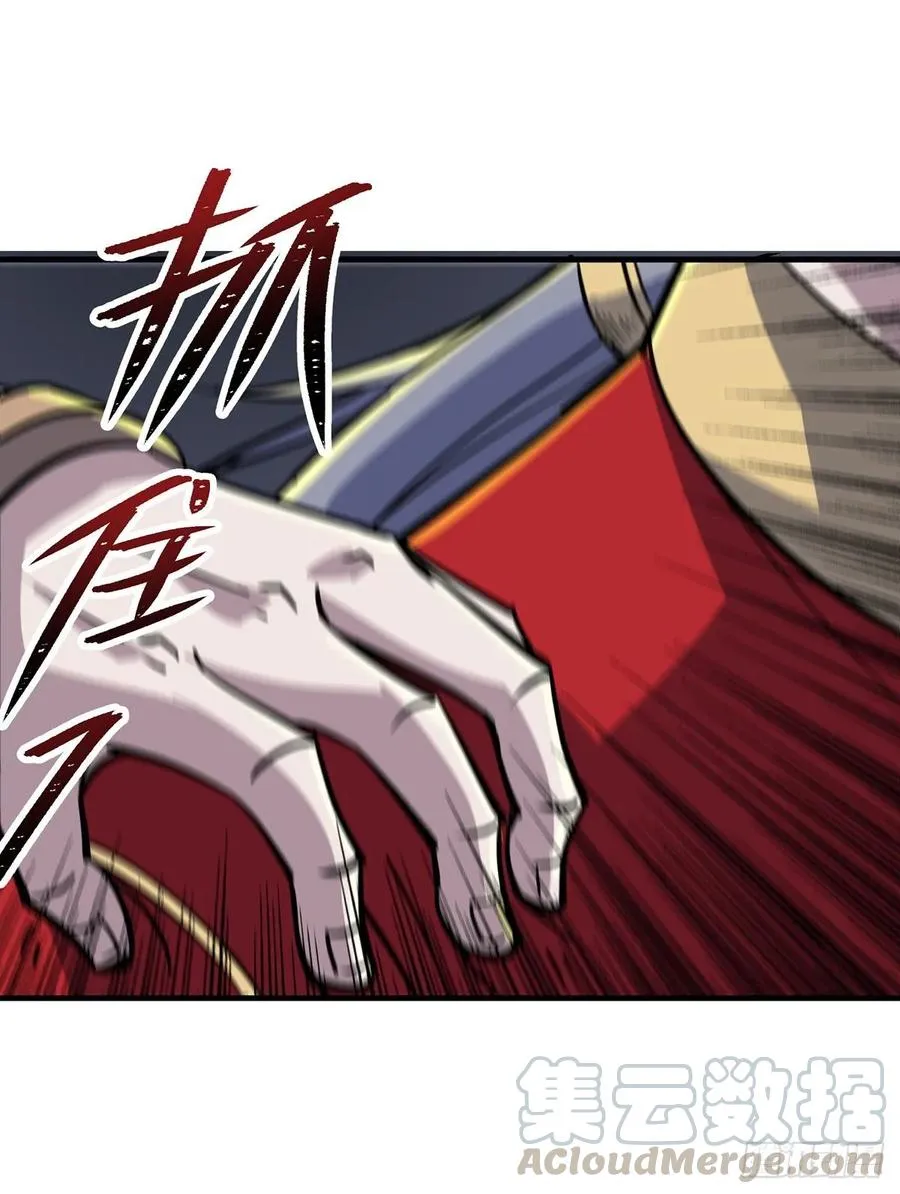 239逃婚 第13页