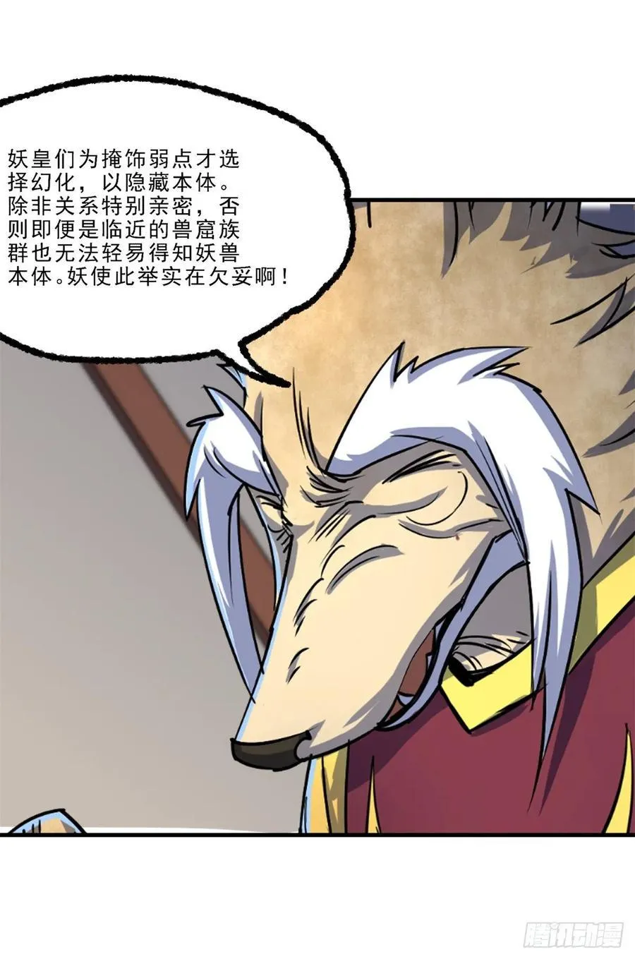 238帮个小忙 第6页