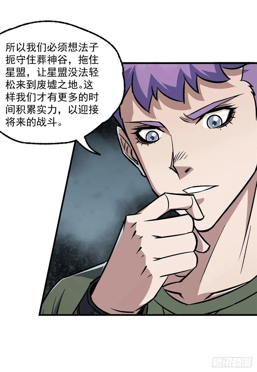 238帮个小忙 第15页