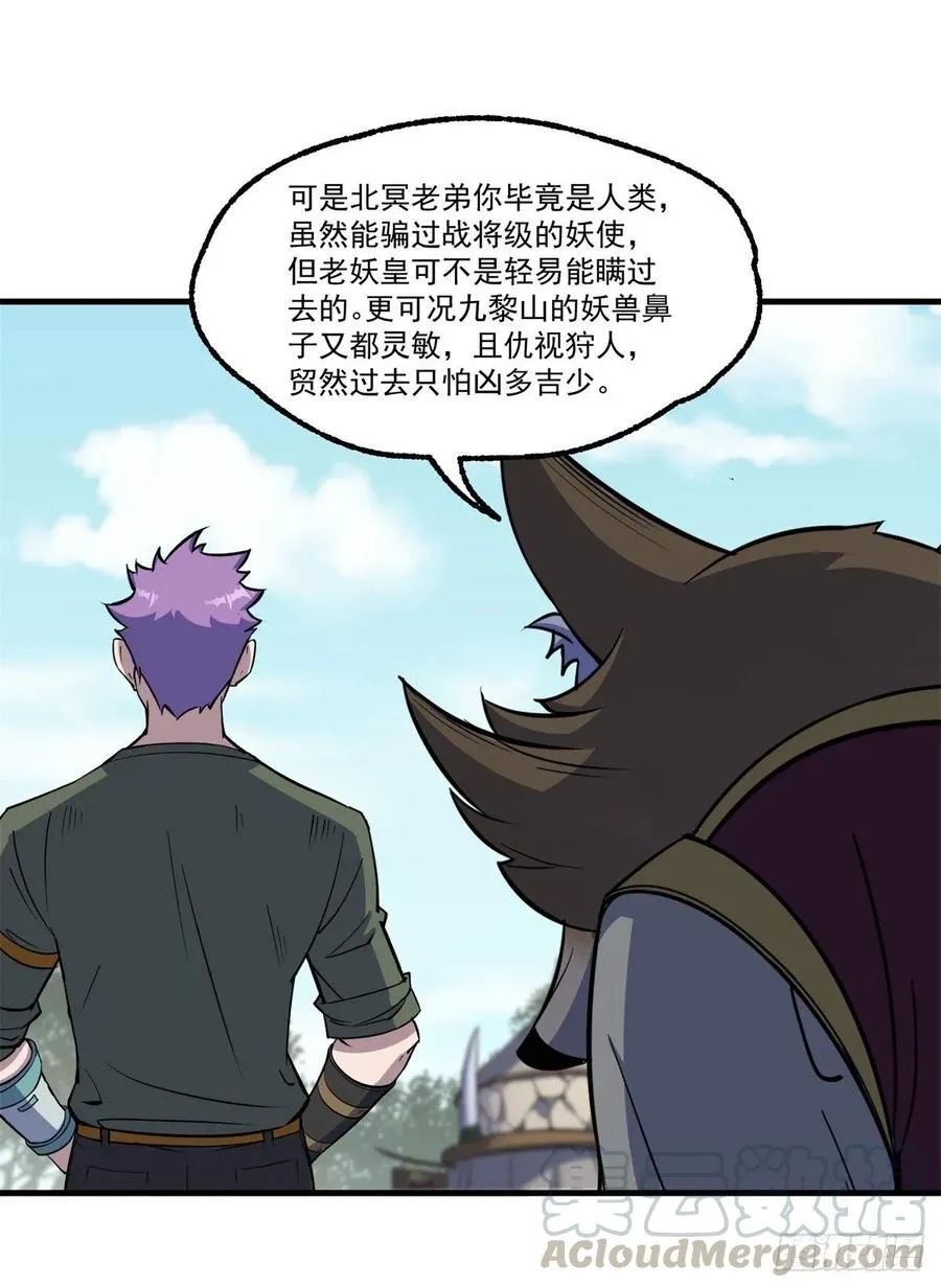 238帮个小忙 第16页