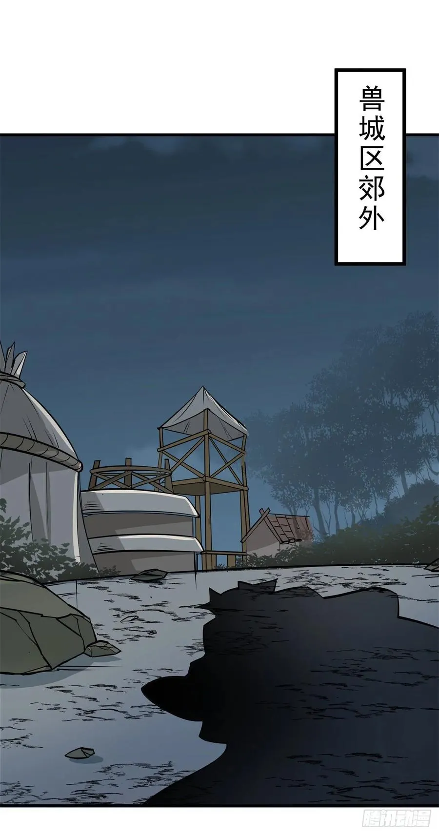 238帮个小忙 第18页