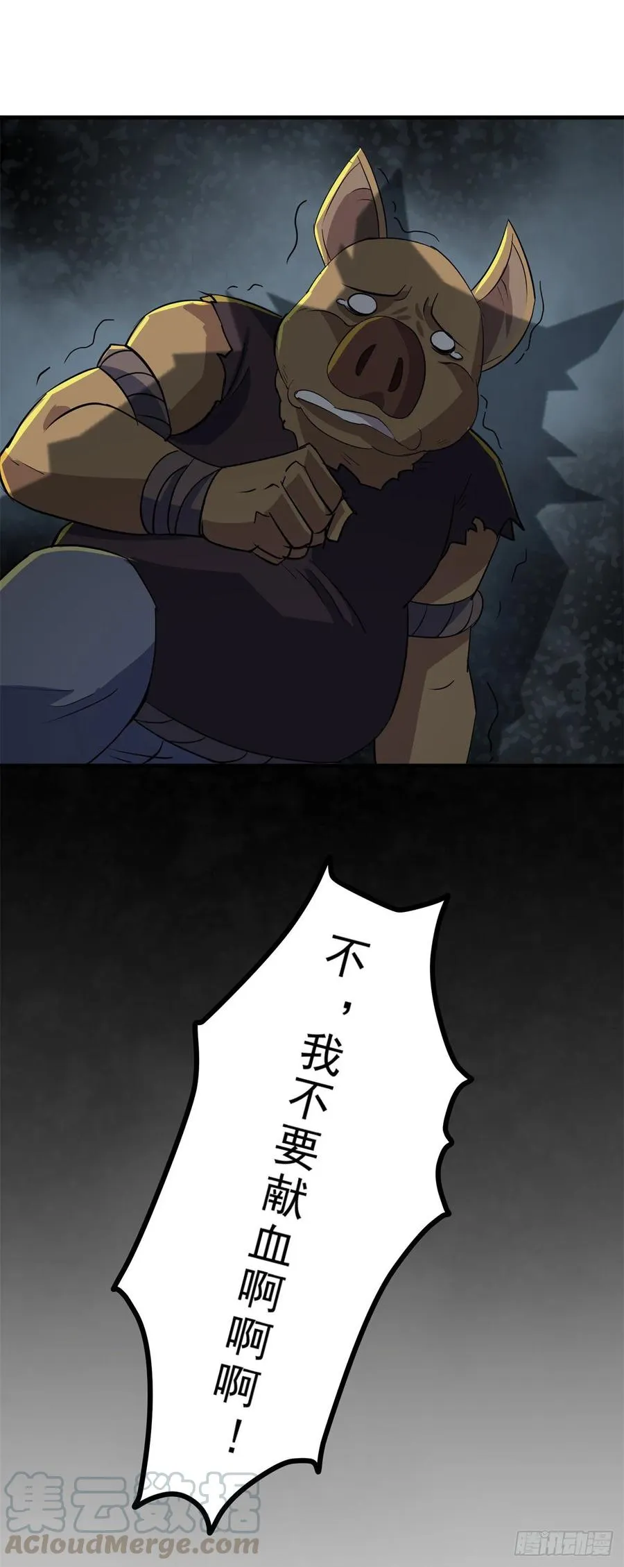 238帮个小忙 第22页