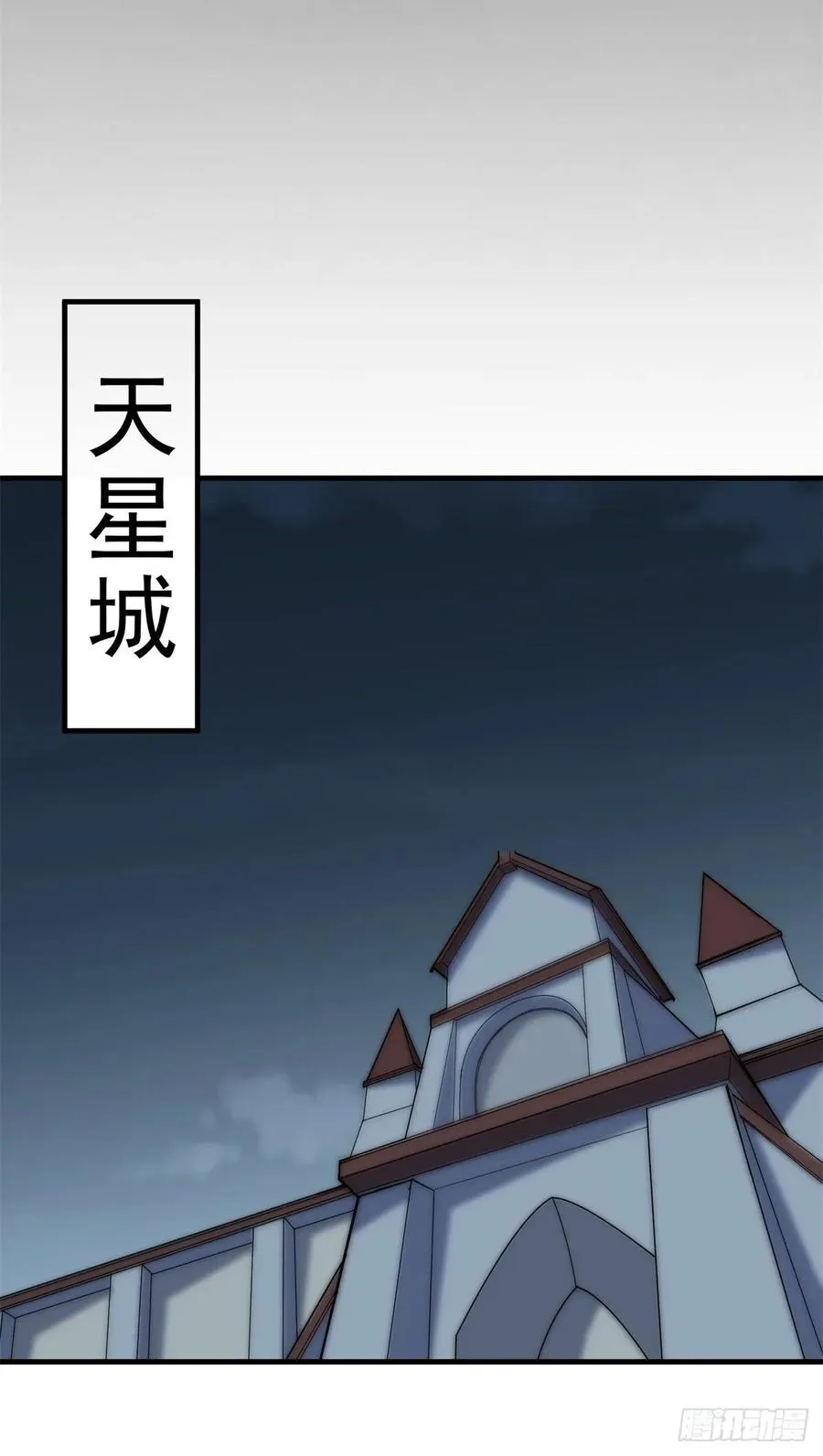 238帮个小忙 第23页