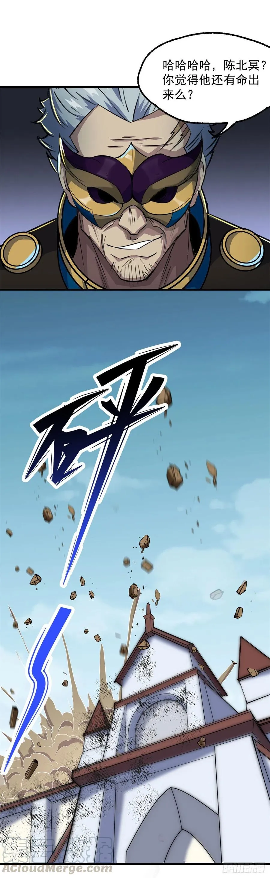 240雷家代表 第4页