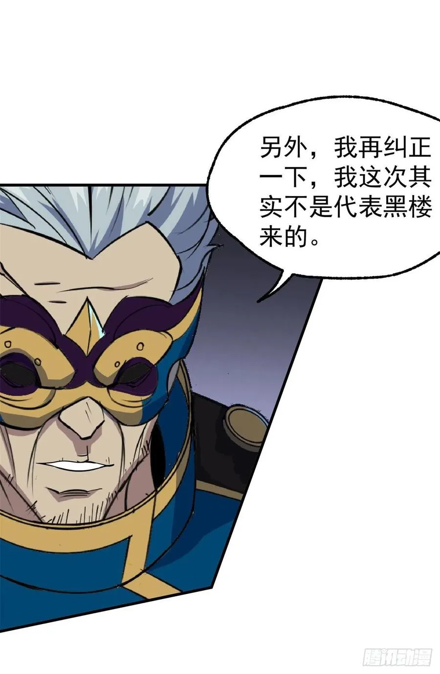 240雷家代表 第14页