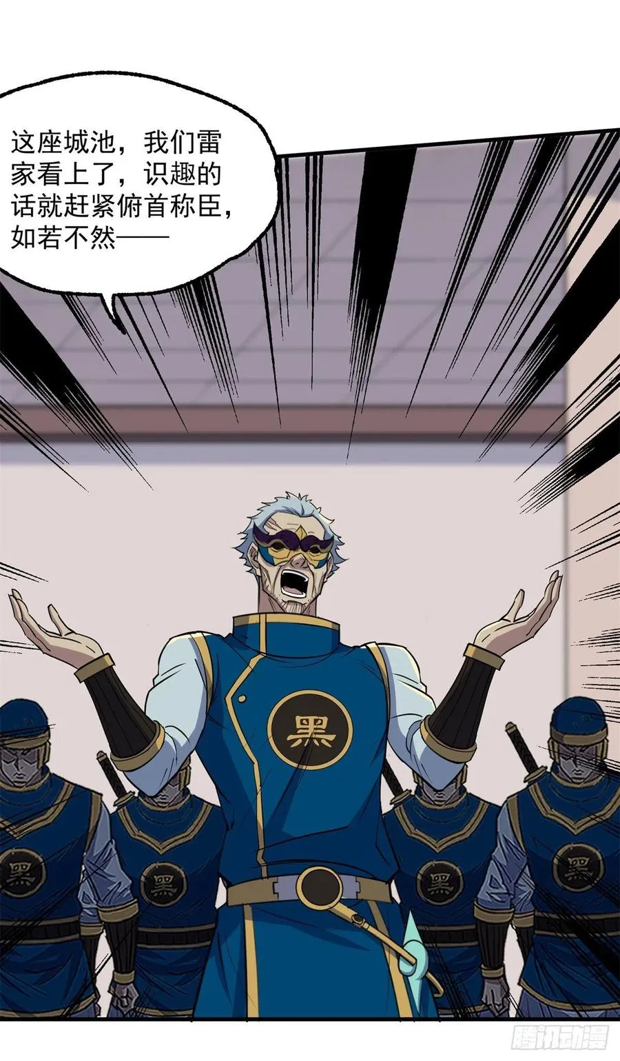 240雷家代表 第15页