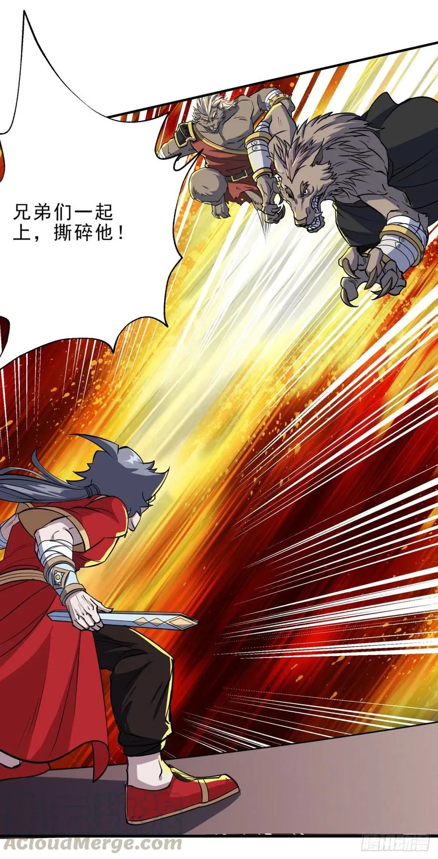 240雷家代表 第25页