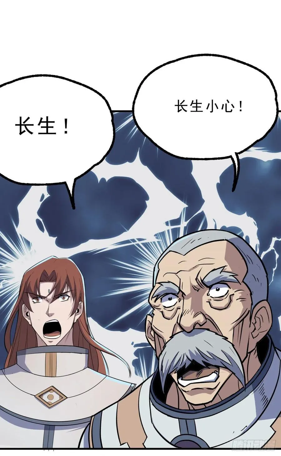 240雷家代表 第26页