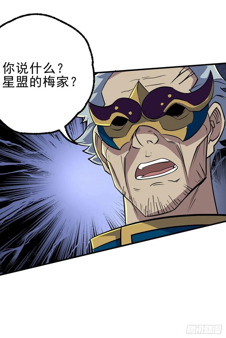 241百兽丹 第9页