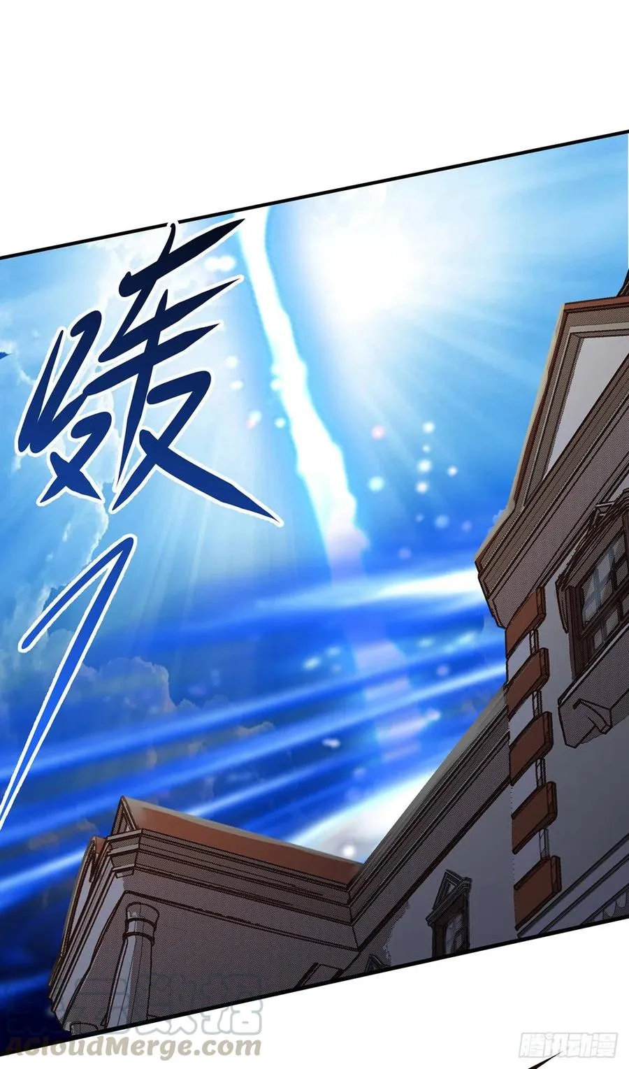 241百兽丹 第13页