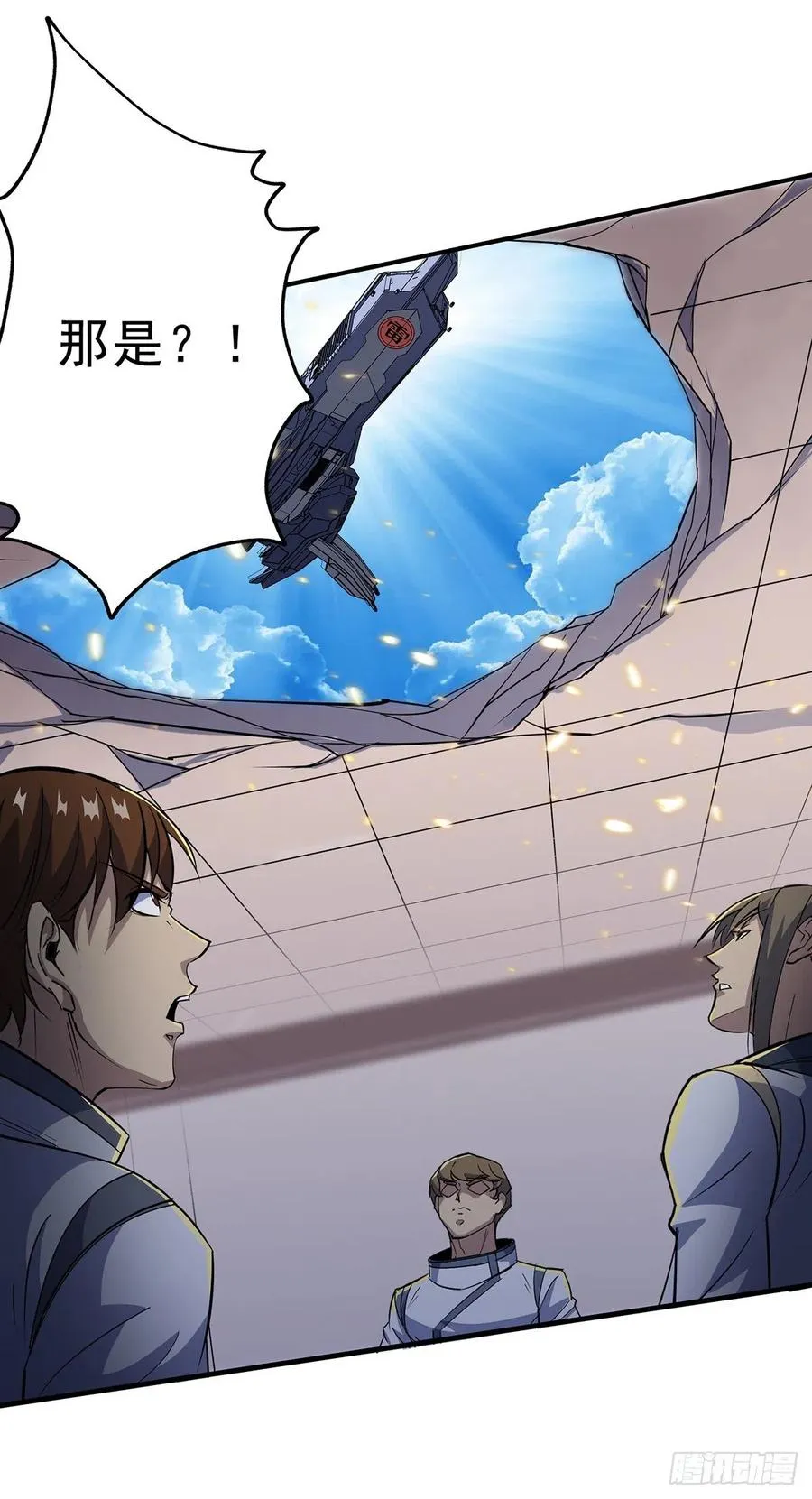 241百兽丹 第15页
