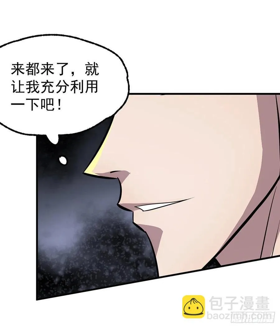 241百兽丹 第21页