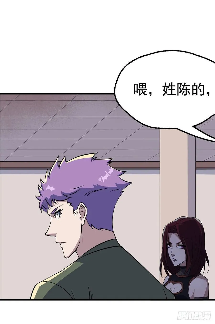 241百兽丹 第24页