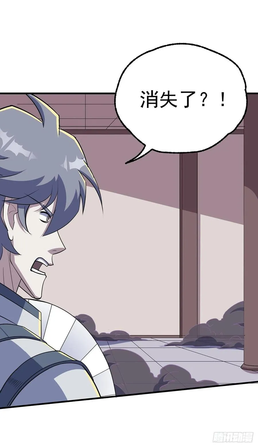243向九黎山进发 第9页