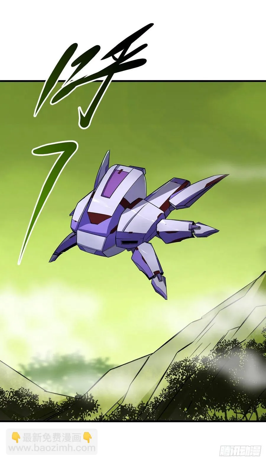 243向九黎山进发 第27页